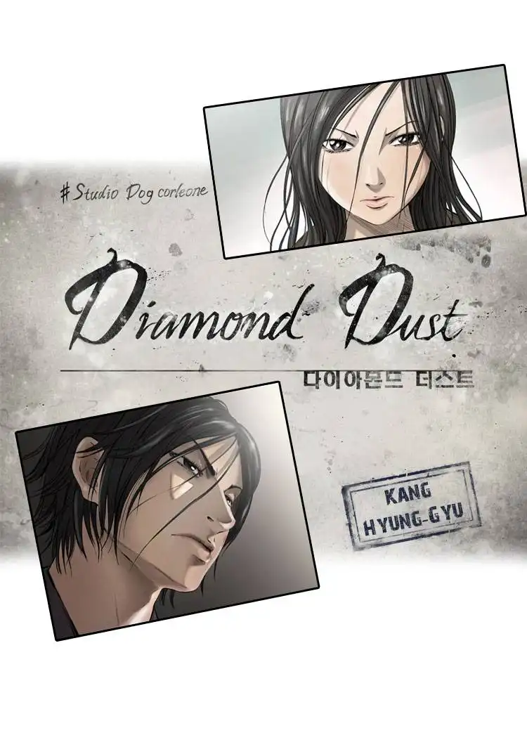 Diamond Dust (KANG Hyung-Gyu) Chapter 0 1